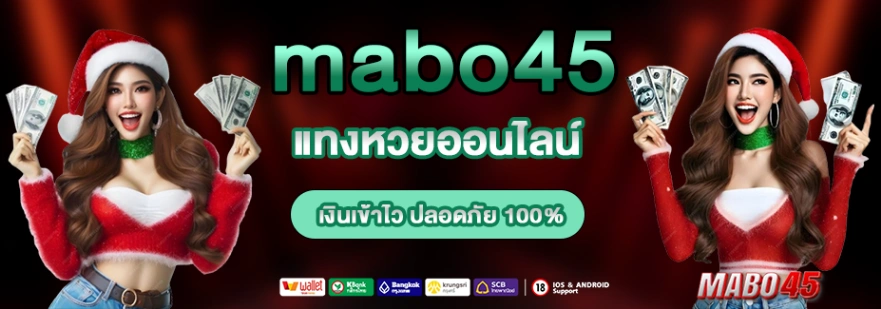 mabo45